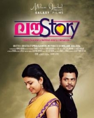 Love Story Love Story