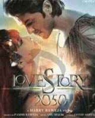 लव स्टोरी 2050 लव स्टोरी 2050