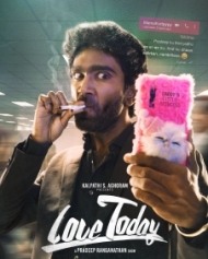 லவ் டுடே லவ் டுடே