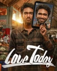లవ్ టుడే లవ్ టుడే