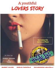 Lovers Club Lovers Club
