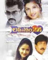 Lovestory 1999 Lovestory 1999