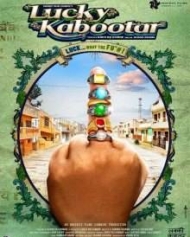 Lucky Kabootar Lucky Kabootar