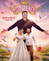 ಲಕ್ಕಿ ಮ್ಯಾನ್ ಲಕ್ಕಿ ಮ್ಯಾನ್