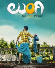 Lungi Lungi