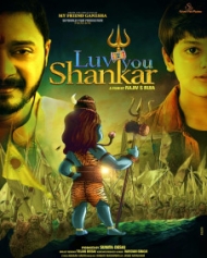 Luv You Shankar Luv You Shankar