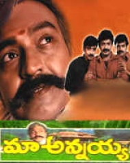 Maa Annayya Maa Annayya