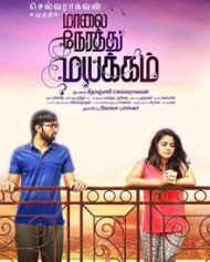 Maalai Nerathu Mayakkam Maalai Nerathu Mayakkam