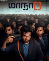 மாநாடு மாநாடு