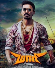 Maari Maari