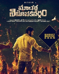 Macherla Niyojakavargam Macherla Niyojakavargam