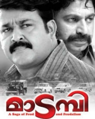 മാടമ്പി മാടമ്പി
