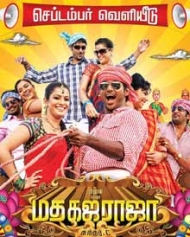 மத கஜ ராஜா மத கஜ ராஜா