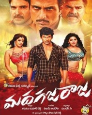 మద గజ రాజు మద గజ రాజు