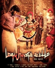 Madha Yaanai Koottam Madha Yaanai Koottam