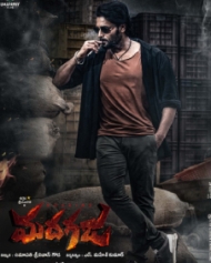 MadhaGaja MadhaGaja