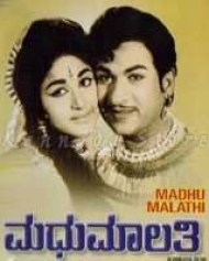 Madhu Maalathi Madhu Maalathi