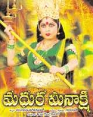 Madhura Meenakshi Madhura Meenakshi