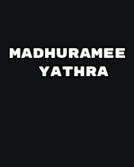 Madhuramee Yathra Madhuramee Yathra