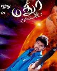 Madhurey Madhurey