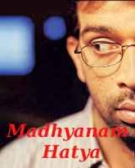 Madhyanam Hatya Madhyanam Hatya