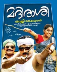 Madirashi Madirashi