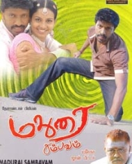 மதுரை சம்பவம் மதுரை சம்பவம்