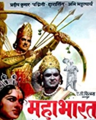 Mahabharat 1965 Mahabharat 1965