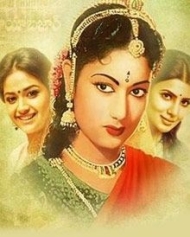 മഹാനടി മഹാനടി