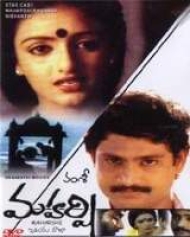 Maharshi 1987 Maharshi 1987