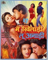मैं खिलाड़ी तू अनाड़ी मैं खिलाड़ी तू अनाड़ी