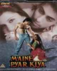 Maine Pyar Kiya Maine Pyar Kiya