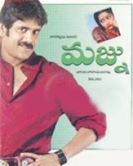 Majnu 1987 Majnu 1987