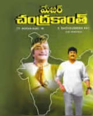 Major Chandrakanth Major Chandrakanth