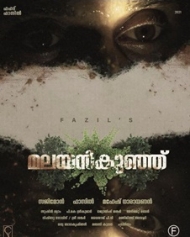 Malayankunj Malayankunj