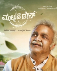 Malgudi Days Malgudi Days