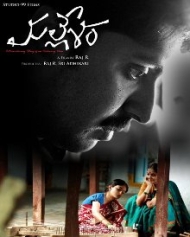 మల్లేశం మల్లేశం