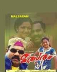 Malsaram Malsaram