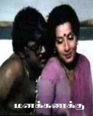 Manakkanakku Manakkanakku