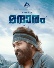 Mandaram Mandaram