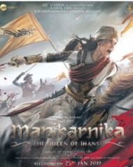Manikarnika The Queen of Jhansi Manikarnika The Queen of Jhansi
