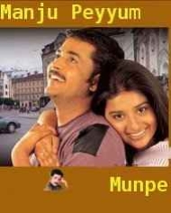 Manju Peyyum Munpe Manju Peyyum Munpe