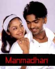 Manmadhan Manmadhan