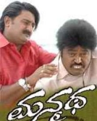 ಮನ್ಮಥ ಮನ್ಮಥ