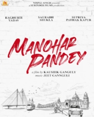 Manohar Pandey Manohar Pandey