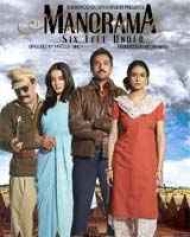 Manorama Six Feet Under Manorama Six Feet Under