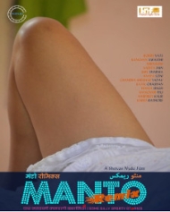 Manto Remix Manto Remix