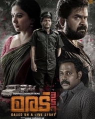 മരട് 357 മരട് 357