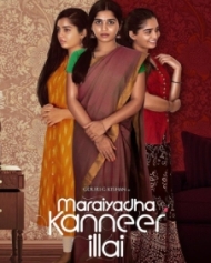 Maraiyadha Kanneer Illai Maraiyadha Kanneer Illai