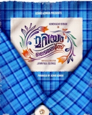 Mariyam Tailors Mariyam Tailors